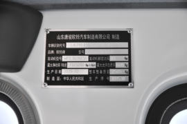 欧铃T1&nbsp;载货车底盘                                                图片