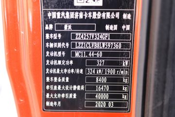 �й����� HOWO TX�ؿ� 440���� 6X4 ǣ����(����)(ZZ4257V324GF1)ͼƬ