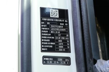 �й����� HOWO T7H�ؿ� 440���� 6X4Σ��Ʒǣ����(����)(Һ��)(ZZ4257V324HF1W)ͼƬ