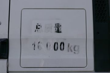 �й����� HOWO T5G 280���� 4X2 7.92����ʽ�ػ���ͼƬ