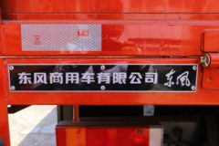 东风商用车 天锦KR 190马力 4X2 6.2米栏板载货车(国六)(DFH1160EX5A)