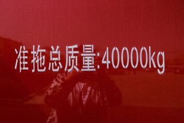  ŷEST  470 6X4 ǣ()(BJ4259Y6DHL-05)ͼƬ