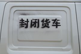 北斗星X5E&nbsp;电动封闭厢货外观图片