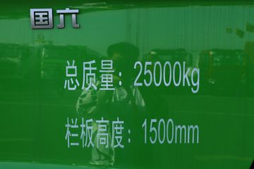 �й����� HOWO�ؿ� 400���� 6X4 5.6����ж��(����)(ZZ3257V3847F1)ͼƬ