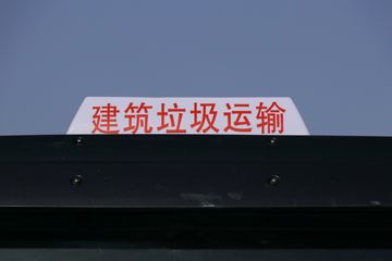 �й����� HOWO�ؿ� 400���� 6X4 5.6����ж��(����)(ZZ3257V3847F1)ͼƬ