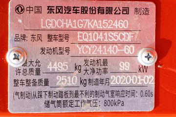  D6-N 140 4.13׵Ῠ()(EQ1041S5CDF)ͼƬ