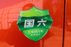 玉柴4.0国六发动机190马力一步到位