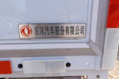 东风 多利卡D6-N 140马力 4.09米单排厢式轻卡(国六)(EQ5041XXY5CDFAC)