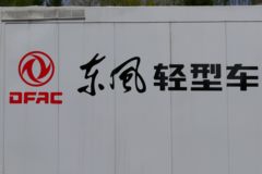 东风途逸 T5 1.5L 113马力 4.05米单排厢式小卡(国六)(EQ5031XXY16QEAC)