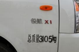 锐航X1&nbsp;冷藏车外观图片