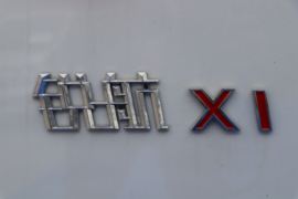 锐航X1&nbsp;冷藏车外观图片