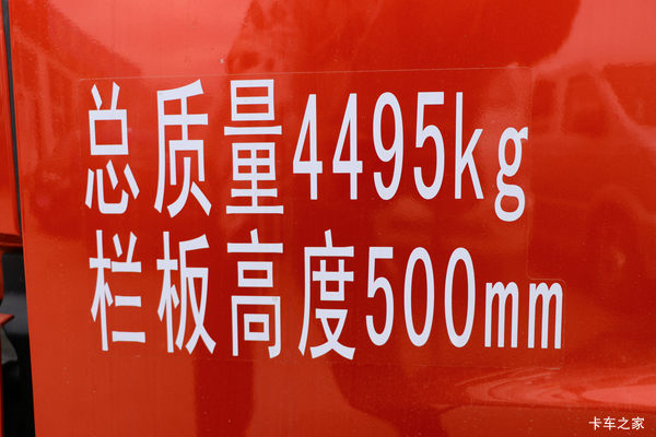 优惠0.78万 武汉铠鼎王载货车130马力火热促销中