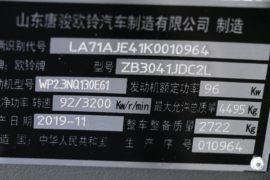 欧铃T3&nbsp;自卸车驾驶室                                               图片