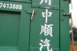 劲诺&nbsp;自卸车上装                                                图片