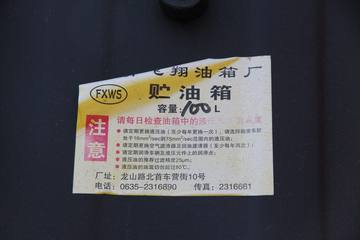 ��� ����(J5P)�ؿ� 280���� 6X4 6.5����ж��(����)(CA3252P2K2L1T1E)ͼƬ