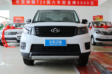 长安欧尚&nbsp;VAN/轻客外观图片