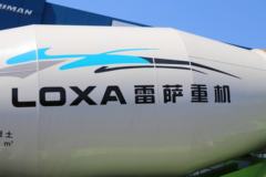 福田 欧曼GTL 360马力 8X4 7.7方混凝土搅拌车(雷萨牌)(BJ5319GJB-6C)