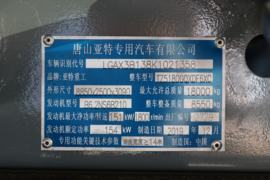 东风商用车底盘&nbsp;清洗车底盘图片