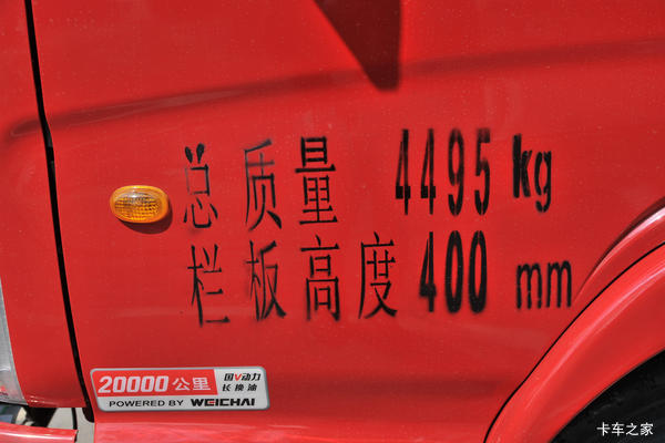 凯马福运来平板自卸已到店，6月订车优惠3000元。