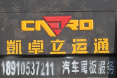 中国重汽HOWO 悍将 150马力 4X2 4.1米冷藏车(ZZ5047XLCH3315F145) 中国重汽HOWO 悍将 150马力 4X2 4.1米冷藏车(ZZ5047XLCH3315F145)