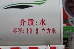 一汽解放 J6L 220马力 4X2 洒水车(长城牌)(HTF5180GSSCA) 一汽解放 J6L 220马力 4X2 洒水车(长城牌)(HTF5180GSSCA)