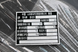 K8&nbsp;载货车底盘                                                图片