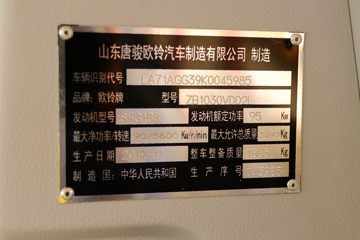 �ƿ�ŷ�� V5ϵ�� ������ 129���� 3.61�׵��������Ῠ(����)ͼƬ