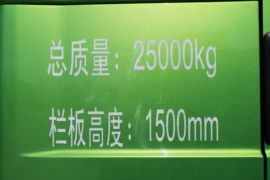 德龙X3000&nbsp;自卸车外观                                                图片