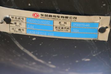 �������ó� �����콢KX 2020�� 560���� 6X4ǣ����(DFH4250CX2)ͼƬ