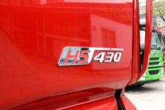 乘龙H5牵引车长沙市火热促销中 让利高达0.8万