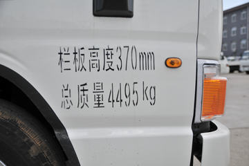 ���� ����Gϵ ��ȳ��������� 95���� 4X2 3.67����ж��(HFC3040P93K2B4NV)ͼƬ