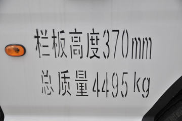 ���� ����Gϵ ��ȳ��������� 95���� 4X2 3.67����ж��(HFC3040P93K2B4NV)ͼƬ