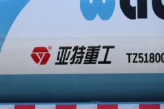 一汽解放 J6L 220马力 4X2 清洗车(亚特重工牌)(TZ5180GQXCA6J6)