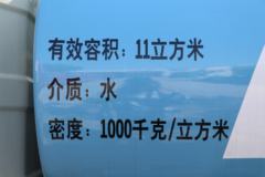 一汽解放 J6L 220马力 4X2 清洗车(亚特重工牌)(TZ5180GQXCA6J6)