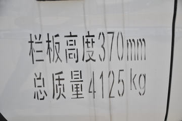  J3 68 3.7׵Ῠ(HFC1040P93K3B4V)ͼƬ