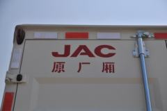 江淮 帅铃Q3 130马力 4.13米单排厢式轻卡(国六)(HFC5041XXYP73K1C7S)