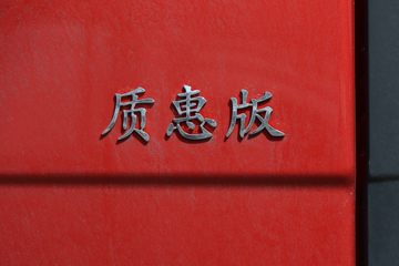 һ J6Pؿ 320 6X2 9.4ػ()(CA1250P66K1L6T3E6)ͼƬ