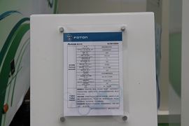 欧马可1系&nbsp;垃圾运输车底盘图片