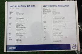 沃尔沃FMX&nbsp;非公路矿用自卸车底盘                                                图片