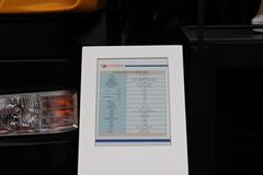 红岩 新金刚重卡 340马力 8X4 7.4米自卸车(上菲红)(CQ3314HTG366)