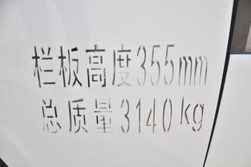  X6 1.5L 113 2.97˫΢()(HFC1030RV3E1C1S)ͼƬ