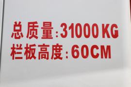 华菱之星&nbsp;随车吊外观图片