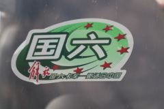 看过来 解放轻卡虎V国六载货车限时优惠中