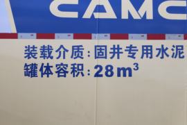 汉马H7 牵引车上装                                                图片