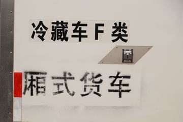 ���� ���� 112���� 4X2 3.08����س�(BJ5030XLC-AD)ͼƬ