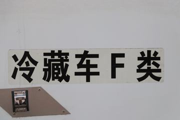 ���� ���� 112���� 4X2 3.08����س�(BJ5030XLC-AD)ͼƬ