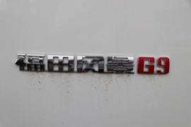 福田商务车底盘&nbsp;冷藏车上装图片