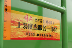 青岛解放 龙V 220马力 6X2 4.8米自卸车(LZT3240P3K2E5T3A90)