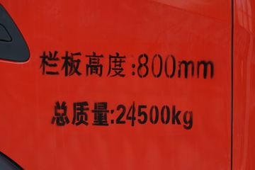 �������ó� ���KR 260���� 6X2 7.2�ײ�դʽ�ػ���(����)ͼƬ