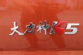 大力神 皮卡上装                                                图片